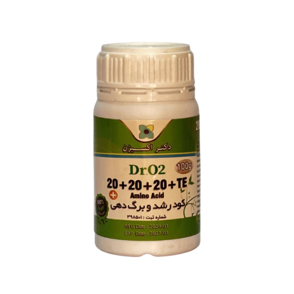 کود کامل 20-20-20 NPK سه بیست دکتر اکسیژن( 50 و 100 گرمی)