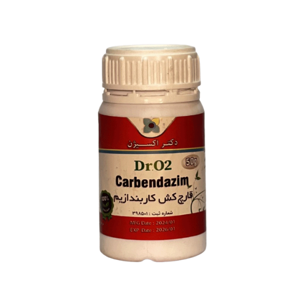 قارچ کش کاربندازیم دکتر اکسیژن( 30 و 50 گرمی)