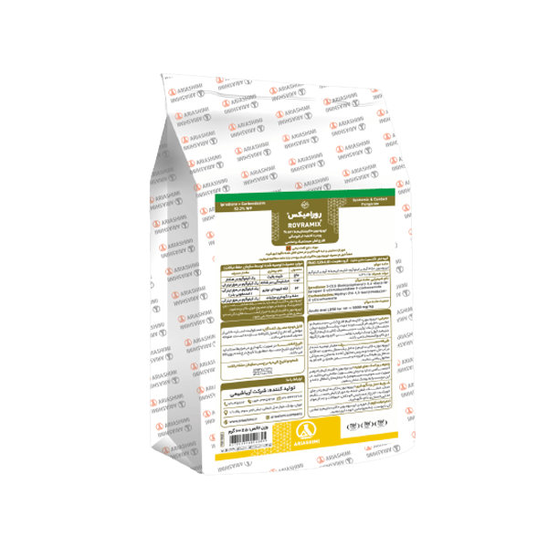 قارچ کش ایپرودیون+کاربندازیم (رورامیکس) آریا شیمی 100 گرمی، 0.5 و 1 کیلویی