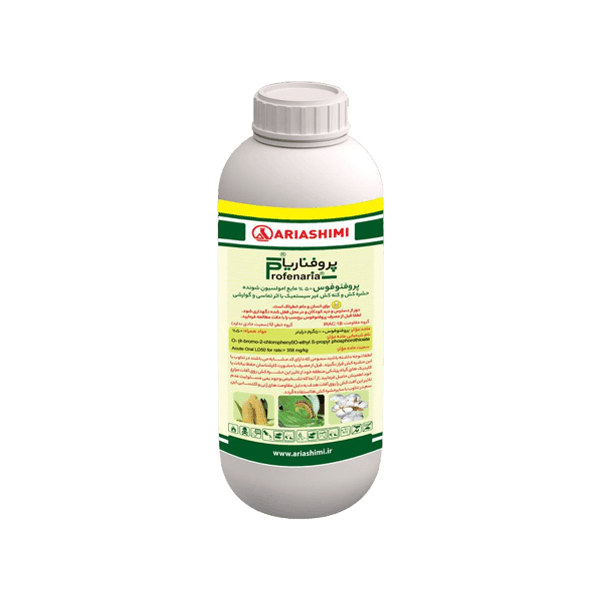 حشره کش پروفنوفوس 50% مایع امولسیون شونده آریا شیمی