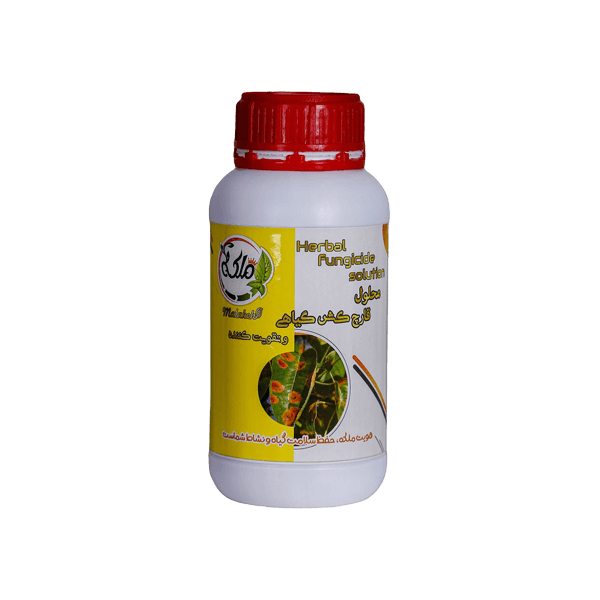 قارچ کش ملکه(250 و 500 سی سی )