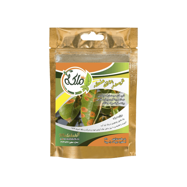 قارچ کش( کاربندازیم) ملکه 60گرمی