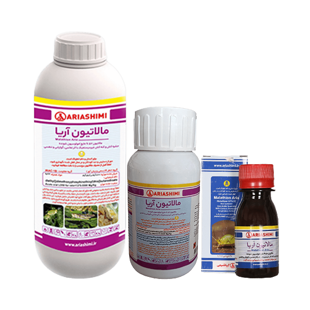 حشره کش مالاتیون 57% مایع امولسیون شونده آریا شیمی (60، 250 سی سی و 1 لیتری)