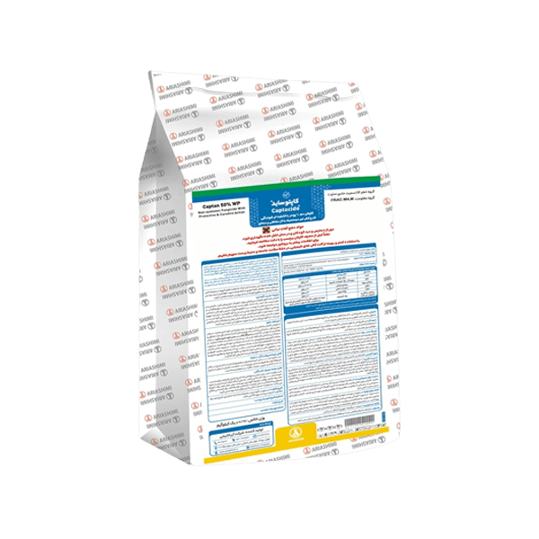 قارچ کش کاپتان (کاپتوساید) آریا شیمی 100 گرمی، 0.5 و 1 کیلویی