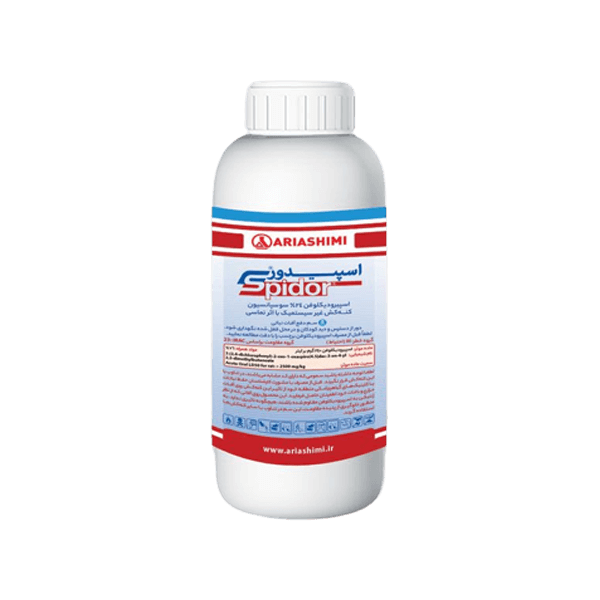 کنه کش اسپیدور (اسپیرودیکلوفن) 24% سوسپانسیون آریا شیمی