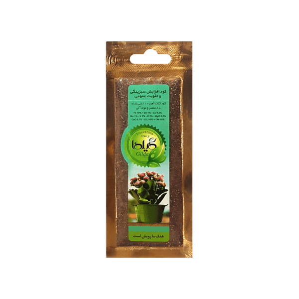 کود افزایش سبزینگی و تقویت عمومی آهن 10% گیلدا 25 گرمی
