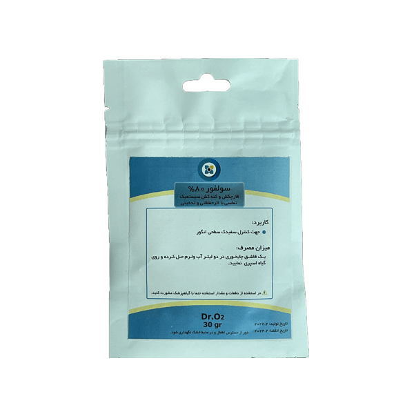 قارچ کش سولفور دکتر اکسیژن 30 گرمی