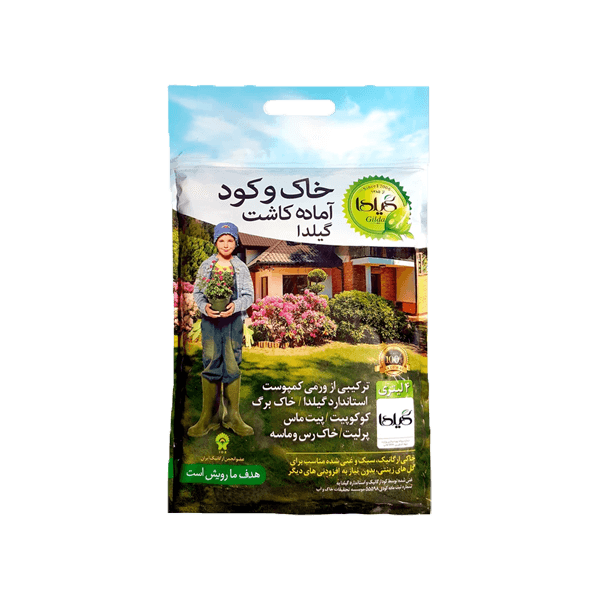 خاک و کود آماده کاشت گیلدا( 4، 11، 30 لیتری)