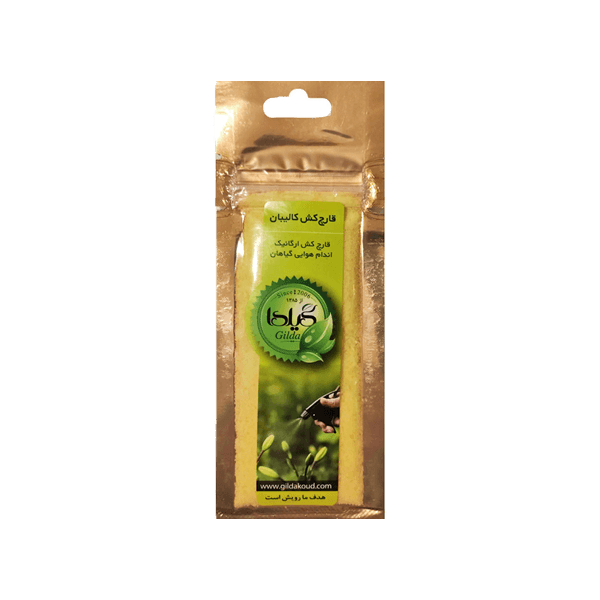 قارچ کش کالیبال گیلدا 25 گرمی