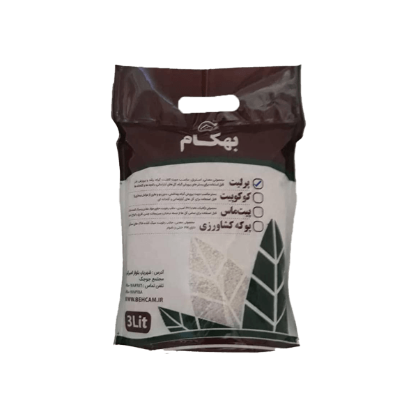 خاک پرلیت بهکام( 3 و 50 لیتری)