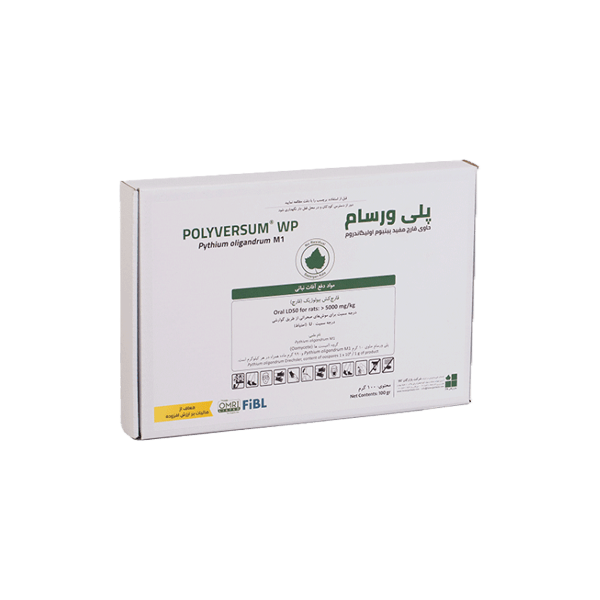 قارچ‌کش پلی‌ورسام بازارگان‌کالا 100 گرمی