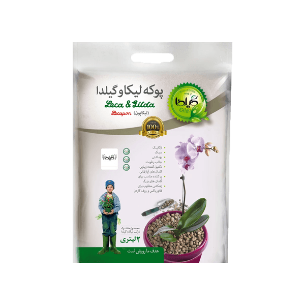 پوکه لیکا و گیلدا درشت، متوسط و ریز( 2، 4، 15، 50 لیتری)