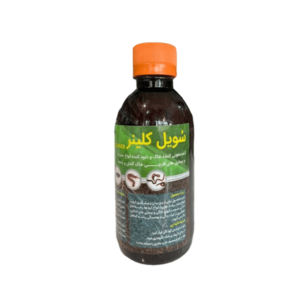 محلول ضد عفونی کننده خاک سویل کلینر گرین سی 250 سی سی