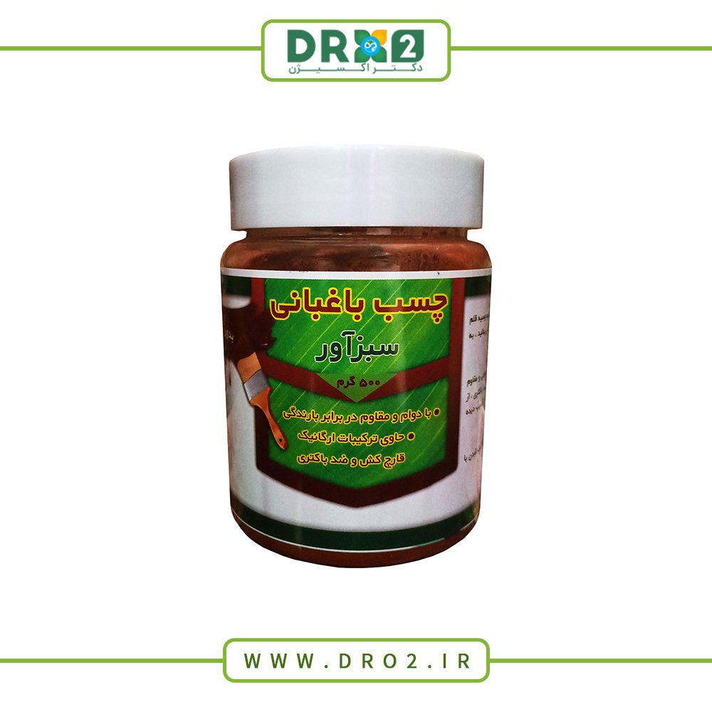 چسب هرس چیست؟ _دکتر اکسیژن