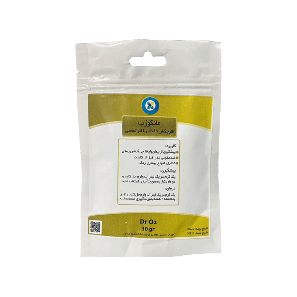 قارچ کش مانکوزب_دکتر اکسیژن