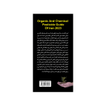 کتاب راهنمای آفت‌کش ‌های شیمیایی و ارگانیک ایران 1402